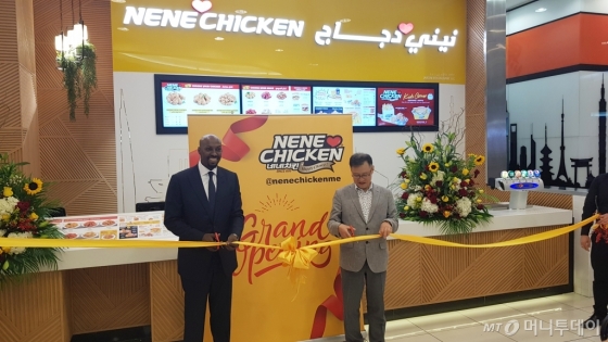 치킨 전문 프랜차이즈 혜인식품의 네네치킨이 지난 3일 아랍메에미리트(UAE)의 최대 도시인 두바이에 중동 1호점을 오픈했다고 8일 밝혔다. /사진제공=혜인식품