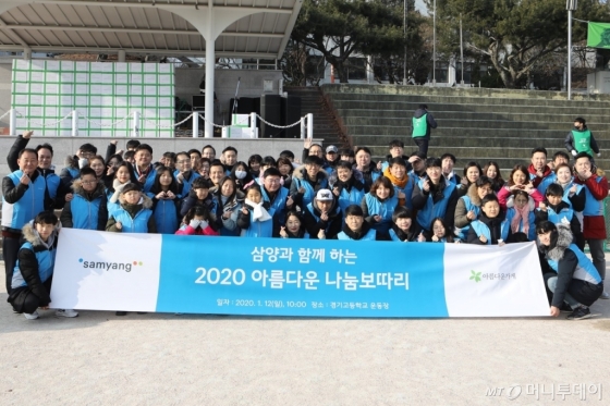 삼양그룹 임직원과 가족 약 60명은 12일 서울 경기고등학교에서 열린 ‘아름다운나눔보따리’ 행사에 ‘배달천사’로 참여해 생필품이 담긴 나눔보따리를 이웃에게 전했다./사진=삼양그룹