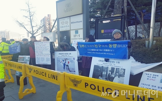 15일 서울 종로구 일본대사관 인근에서 소녀상·강제징용 노동자 동상 반대 집회가 열렸다. /사진=이동우 기자