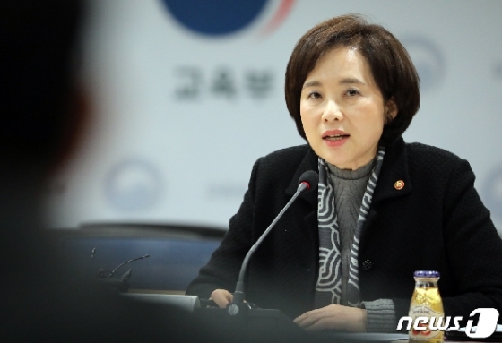 유은혜 사회부총리 겸 교육부 장관/뉴스1 © News1 장수영 기자
