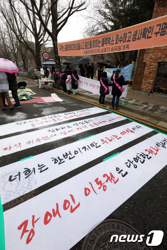 지난해12월21일 서울맹학교 학부모들이 집회 소란을 멈춰달라며 청와대 인근에서 벌인 침묵시위를 벌이고 있다. /사진=뉴스1