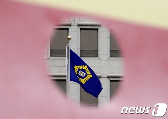 서울 서초동 대법원 깃발. © News1 이승배 기자