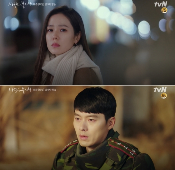 tvN 드라마 '사랑의 불시착' 10회 예고편. /사진='사랑의 불시착' 홈페이지