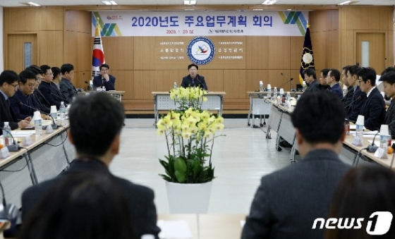 [사진] 서울시선관위, 국회의원선거 중점관리대책 회의