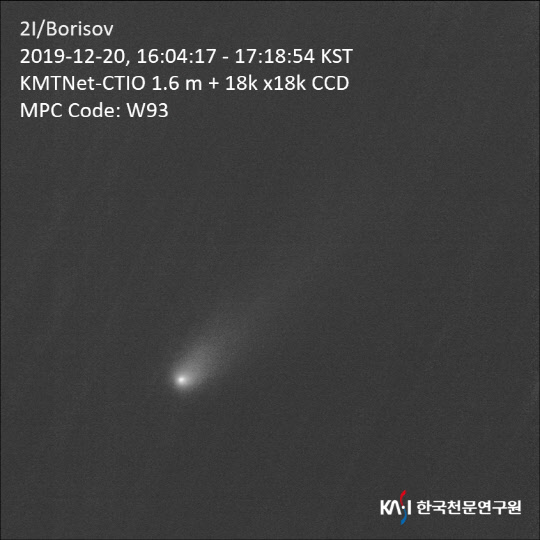 한국 연구진이 운영하는 대형 망원경인 ‘KMTNet’ 소속의 칠레관측소에서 지난해 12월 포착된 ‘보리소프 혜성’/사진=한국천문연구원 