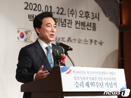 [사진] 박수현, 김상옥의사기념사업회장 취임
