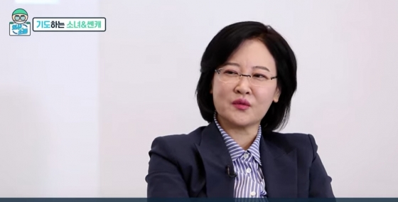 민주당 정책 유튜브 '의사소통TV'에 출연한 이수진 전 판사. /사진=의사소통TV.