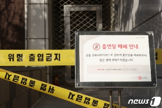 [사진] 신종코로나바이러스 여파로 폐쇄된 GS홈쇼핑