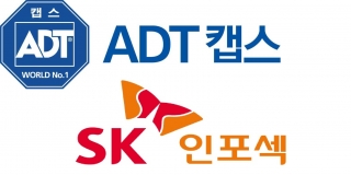 ADT캡스·SK인포섹, 올해 매출액 1.3조원 목표