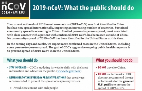 미국질병통제예방센터(CDC)가 신종 코로나바이러스감염증 예방을 위해 일반 대중들이 마스크를 쓰는 것을 권고하지 않는다는 내용의 안내문/사진=CDC 홈페이지