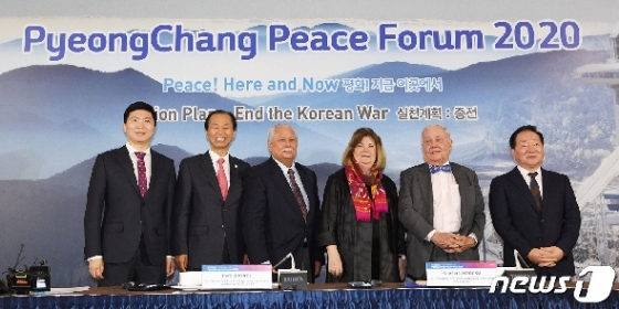 [사진] 2020 평창평화포럼... 공식 단상에 모습 드러낸 참석자들