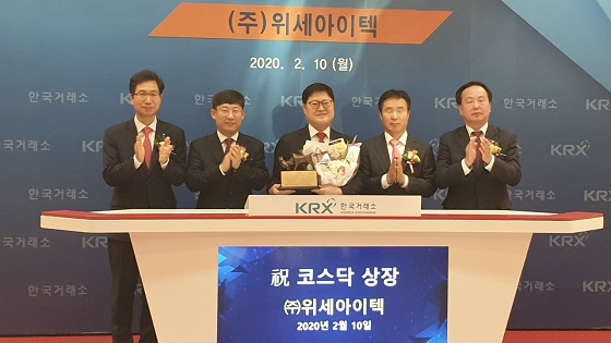 김종현 위세아이텍 대표(사진 가운데)가 10일 열린 코스닥 신규 상장식에서 기념 촬영 중이다/사진제공=위세아이텍