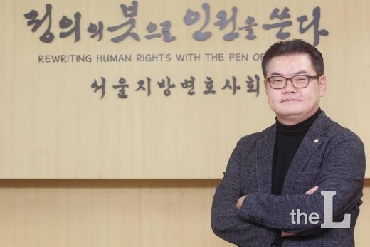 박종우 서울지방변호사회 회장 인터뷰