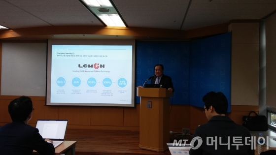 김효규 레몬 대표가 12일 주요 기업현황을 설명하고 있다./사진=이재윤 기자