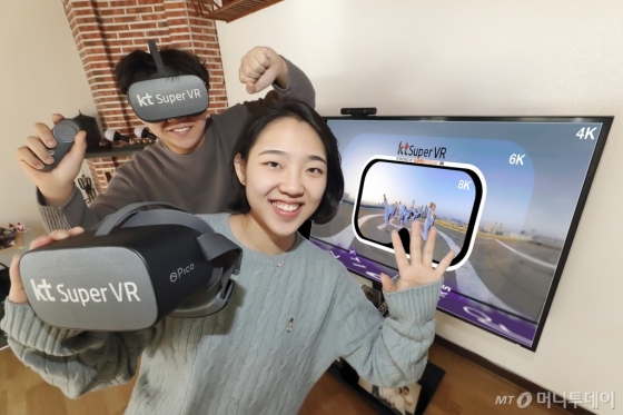 KT가 개인형 VR(가상현실) 서비스 '슈퍼VR'에서 다음달부터 8K VR 스트리핑 서비스를 제공한다고 13일 밝혔다. /사진=KT