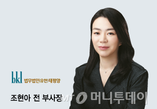 '로펌 라이벌' 광장·태평양, 한진그룹 '남매의 난' 대리전