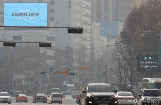  성탄절인 25일 오전 중구 서울 중구 일대에서 바라본 도심이 초미세먼지로 뿌옇게 보이고 있다. / 사진=이기범 기자 leekb@