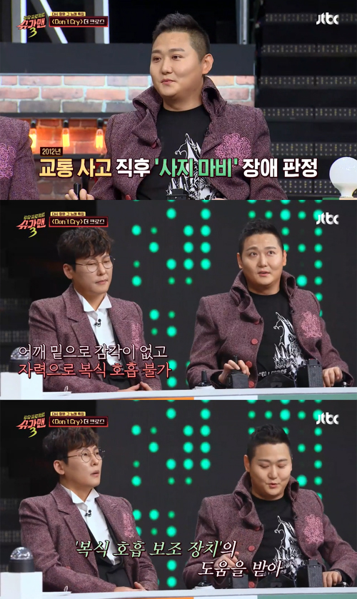 김혁건은 지난 14일 방송된 JTBC 예능프로그램 '슈가맨3'에 더 크로스 멤버인 이시하와 17년 만에 다시 무대에 섰다./사진=JTBC 예능프로그램 '슈가맨3' 캡처