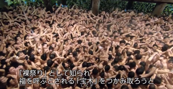 지난 15일 일본 알몸축제 현장/사진=마이니치신문 영상 캡처