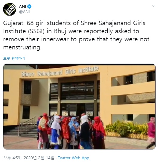 영국 BBC 방송이 지난 15일(현지시간) 보도한 내용에 따르면 인도 서부 구자라트주 부지에서 보수적인 힌두교 종파에서 운영하는 시리 사하얀 여자대학(SSGI)에 다니는 대학생 68명은 지난 11일 사감에 의해 교실에서 화장실로 끌려갔다. 이들은 강제로 속옷을 탈의하고 생리 중이 아니라는 점을 입증하기 위해 검사를 받아야만 했다./사진=ANY 통신 트위터 캡처