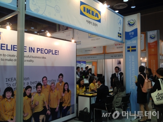 28일 서울 코엑스에서 열린 외국인투자기업 채용박람회에서 구직자들이 이케아 부스를 방문해 채용상담을 받고 있다. / 사진=박계현