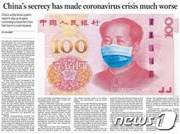 카트만두 포스트가 '중국의 비밀유지가 코로나19 위기를 더욱 악화시키고 있다'는 칼럼을 게재했다.(구글 캡처) © 뉴스1