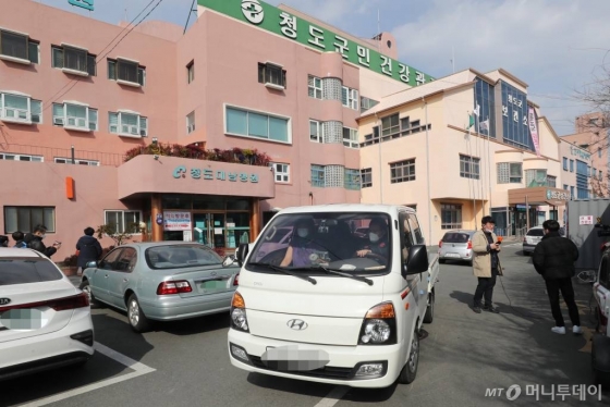 코로나19 확진자가 111명이 발생한 청도 대남병원에서 22일 오후 음성판정을 받은 일반병동 환자들이 퇴원을 하고 있다. /사진=임성균 기자