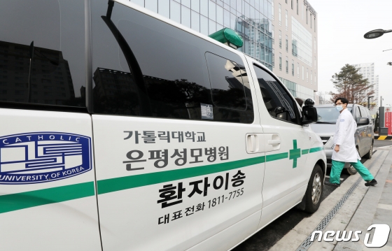 신종 코로나바이러스 감염증(코로나19) 확진자가 발견된 서울 은평성모병원 자료사진./사진=뉴스1