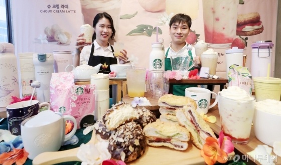 [사진]스타벅스, 봄 시즌 음료 '슈크림 라떼' 출시