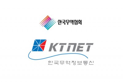 KTNET, 디지털 무역 교육 프로그램 '유트레이드에듀' 무상 보급