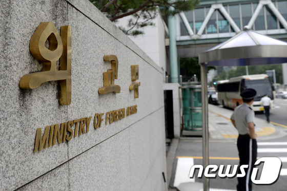 모리셔스, 한국인 34명 입국보류…정부 "엄중 항의"