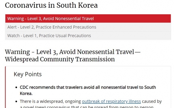[속보]美CDC, 韓 여행경보 '최고 단계' 3단계 상향