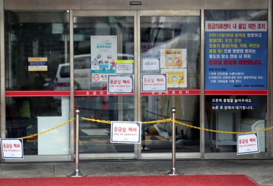 25일 오후 폐쇄된 서울 송파구 국립경찰병원 응급실의 모습. /사진=뉴시스