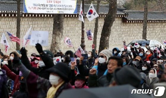 [사진] 범투본, '도심 집회 금지' 조치에도 청와대 앞 집회 강행