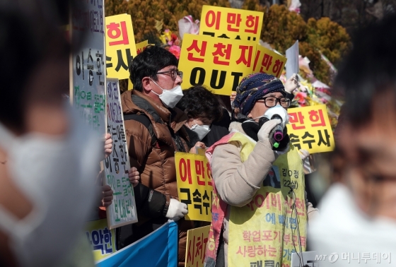 [사진]신천지피해자연대 '마스크 쓰고 기자회견'