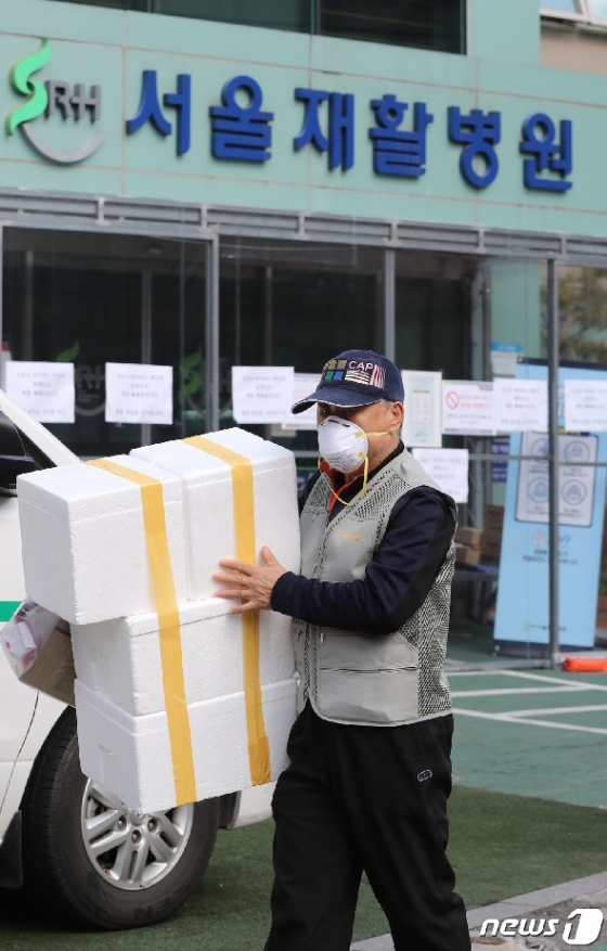 [사진] 서울재활병원, 코로나19 확진자로 병원 폐쇄