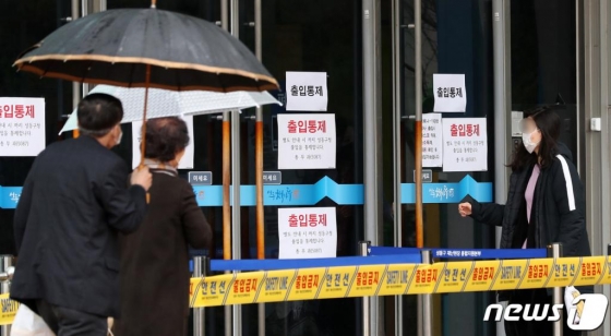 (서울=뉴스1) 김진환 기자 = 강동구 명성교회 부목사와 같은 엘리베이터에 동승해 신종 코로나바이러스감염증(코로나19) 확진 판정을 받은 41세 여성이 성동구청 공무원으로 밝혀진 가운데 28일 일시 폐쇄된 서울 성동구청 앞에서 민원인들이 발걸음을 돌리고 있다. /사진=뉴스1
