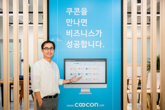 김종현 쿠콘 대표 /사진제공=쿠콘