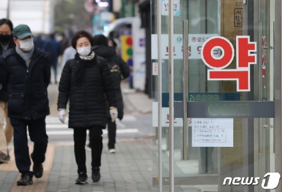 서울 종로구의 한 약국/뉴스1 © News1 송원영 기자