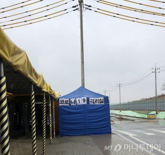 삼성전자 평택캠퍼스 2라인 건설현장에 설치된 '코로나19 격리실'/사진=이정혁 기자