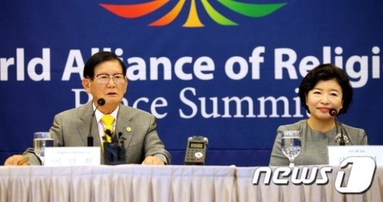 이만희 총회장(왼쪽)과 김남희씨/사진=뉴스1