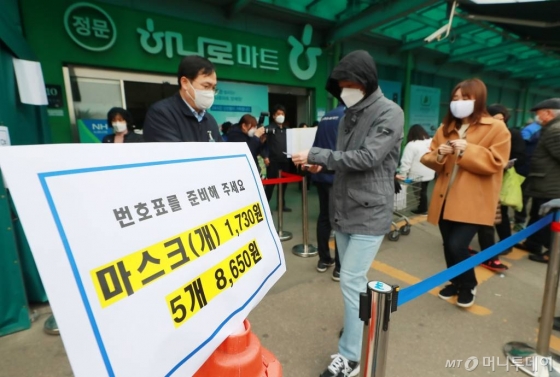 서울·경기지역 농협 하나로마트에서 마스크 판매가 시작된 1일 오후 서울 하나로마트 양재점을 찾은 시민듣이 마스크를 구매하고 있다./사진=이동훈 기자