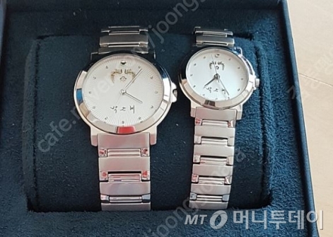 중고나라에서 판매된 '진짜' 박근혜 시계