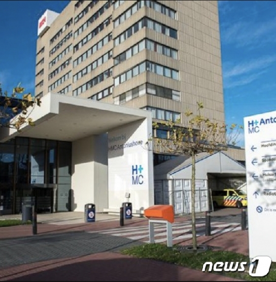 네덜란드 헤이그 HMC 소재 병원 전경 © 뉴스1 차현정 통신원