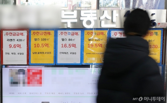 서울 송파구 한 공인중개업소에 급매물을 알리는 안내문이 붙여있다. /사진제공=뉴스1