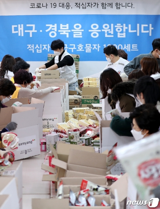 [사진] 대구에 전달될 긴급구호품 포장하는 적십자사 서울지사