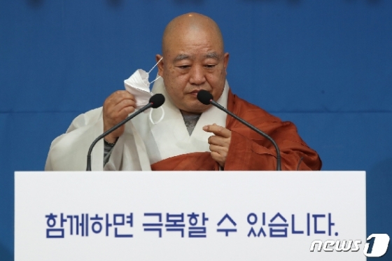 [사진] 불교계, 코로나19 극복 위해 부처님오신날 봉축행사 연기