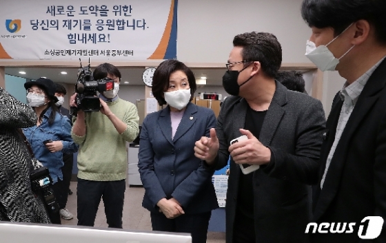 [사진] 소상공인재기지원센터 찾은 박영선 장관