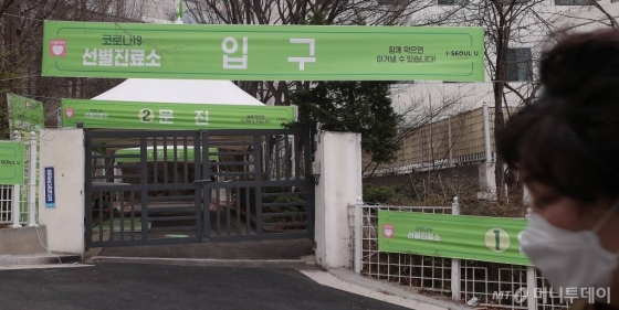 전국에 태풍급 강풍이 예보된 19일 서울 은평구 은평병원에 마련된 코로나19 드라이브 스루 선별진료소가 일시 중단되고 있다./사진=김창현 기자