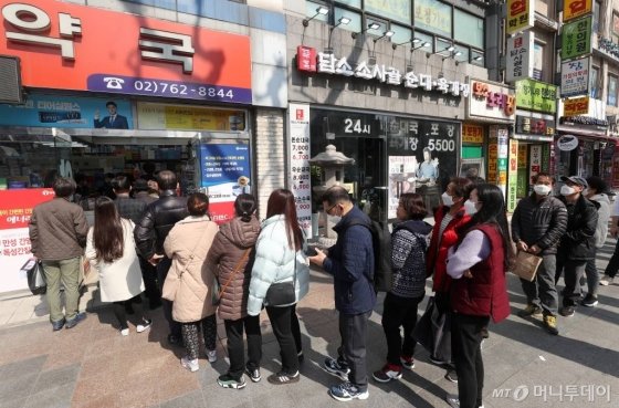 한 주에 1인 2장으로 제한되는 '마스크 5부제' 시행 하루 전날인 8일 서울 종로구의 한 약국에서 시민들이 마스크 구매를 위해 줄을 서 있다. / 사진=김휘선 기자 hwijpg@